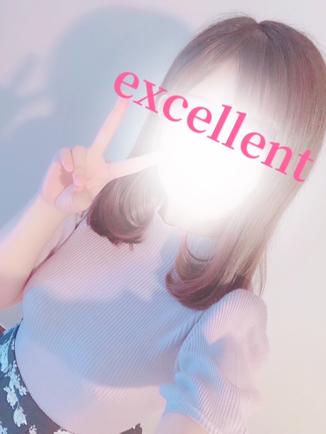 いろは