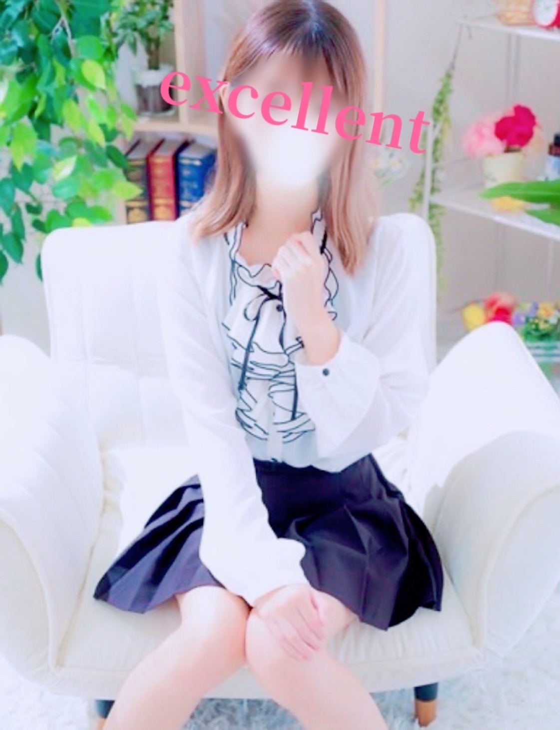 あむ